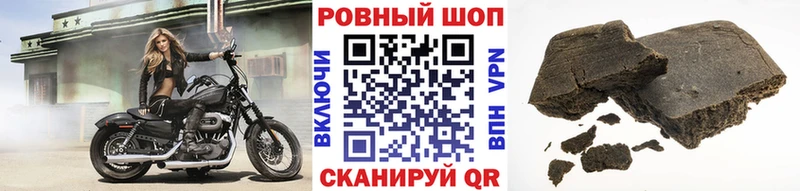 Цена Шенкурск Гашиш Каннабис Кокаин АМФЕТАМИН Меф мяу мяу СК