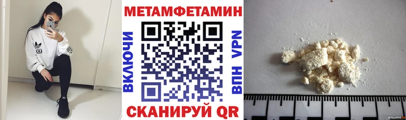 ссылка на мегу ТОР наркота Шенкурск Амфетамин 97%