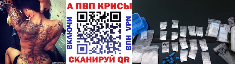 А ПВП мука  как найти   Шенкурск 
