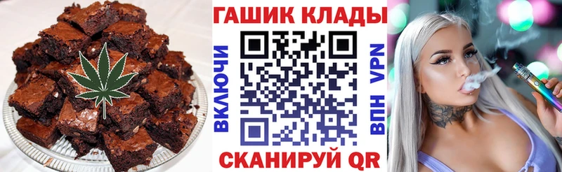 Cannafood марихуана  цены наркотик  Шенкурск 
