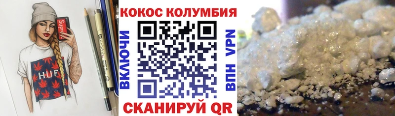 kraken ONION  Шенкурск  COCAIN VHQ 