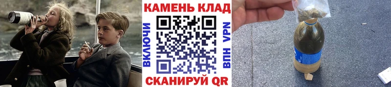 закладка  Шенкурск  ГАШ Cannabis 
