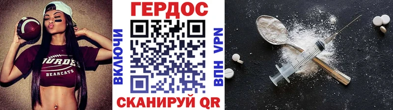 Героин Афган  Шенкурск 