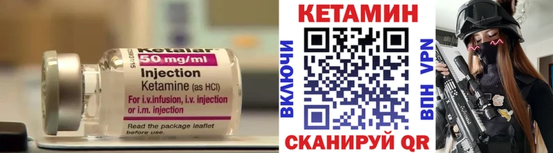 kraken как войти  Шенкурск  КЕТАМИН ketamine 