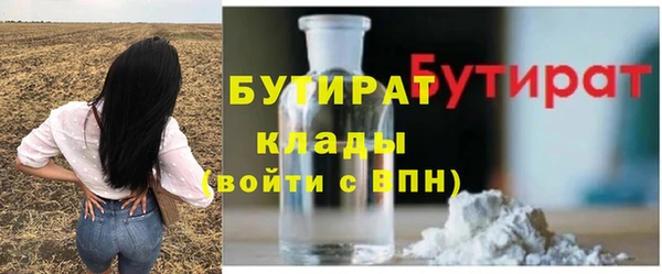скорость mdpv Магас