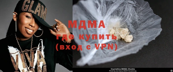 скорость mdpv Магас