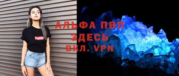 скорость mdpv Магас
