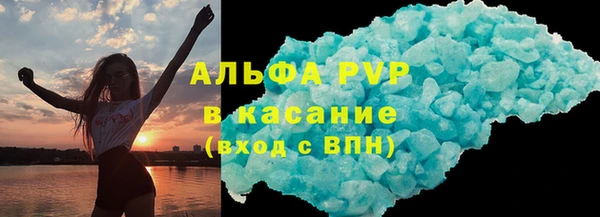 мефедрон VHQ Магадан