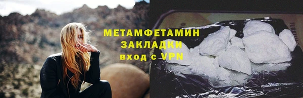 скорость mdpv Магас