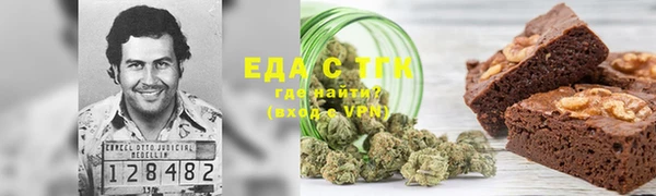 круглые Майский