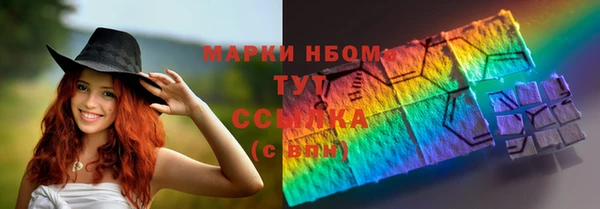 круглые Майский