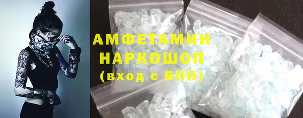 скорость mdpv Магас