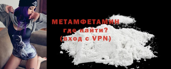 кристаллы Мегион