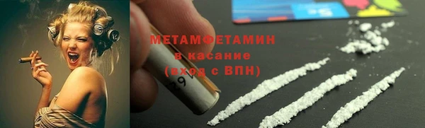 мефедрон VHQ Магадан