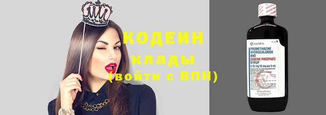 мефедрон VHQ Магадан