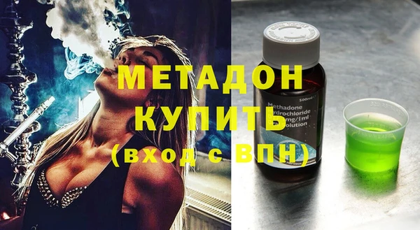 мефедрон VHQ Магадан