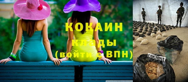 мефедрон VHQ Магадан