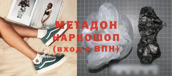 мефедрон VHQ Магадан
