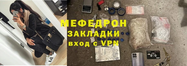 круглые Майский