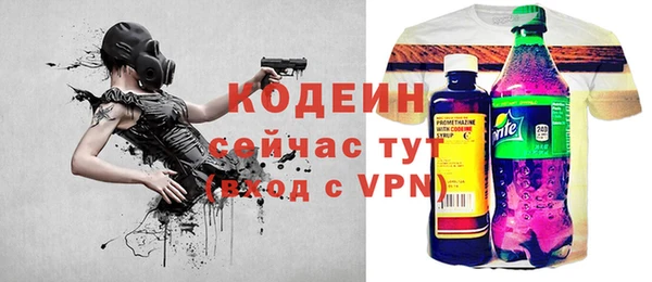 мефедрон VHQ Магадан