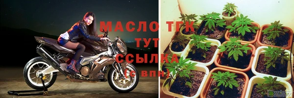 круглые Майский