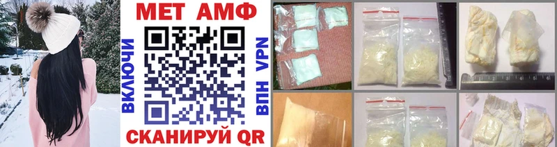 кракен зеркало  Шенкурск  МЕТАМФЕТАМИН винт  как найти наркотики 