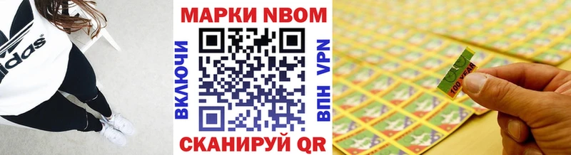 omg онион  купить   Шенкурск  Наркотические марки 1,8мг 