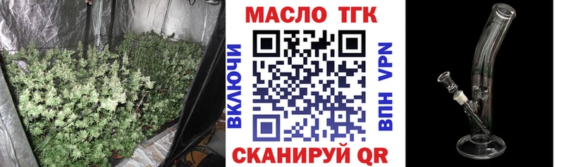 ТГК жижа  Шенкурск 