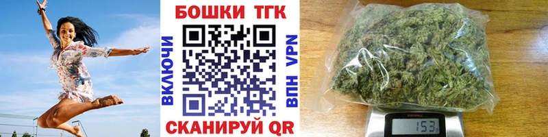 Конопля THC 21%  Шенкурск 